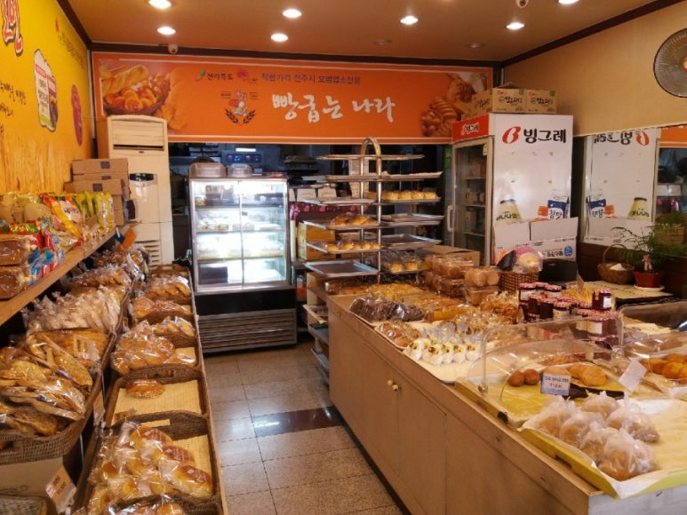 빵나라베이커리 이미지