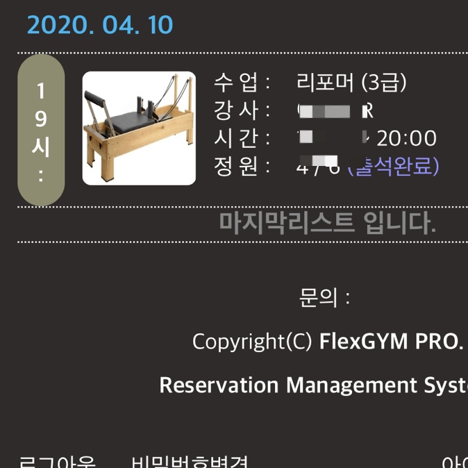 (주)바디나인 이미지