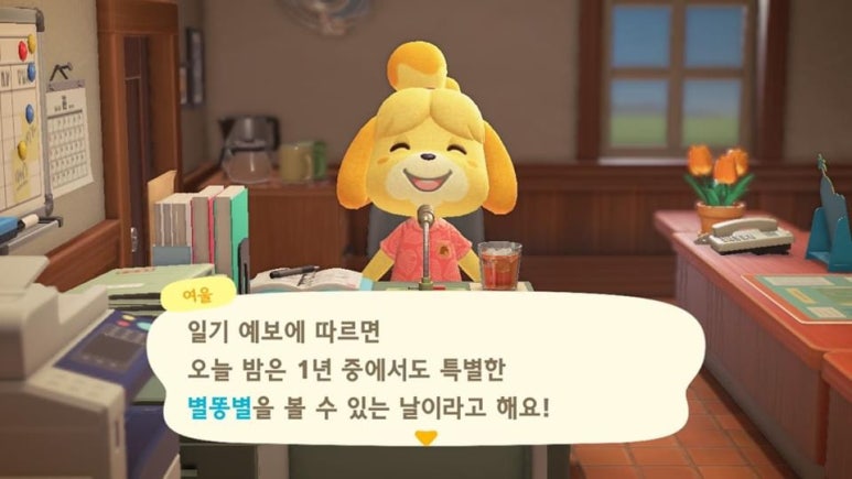 친구통신 이미지