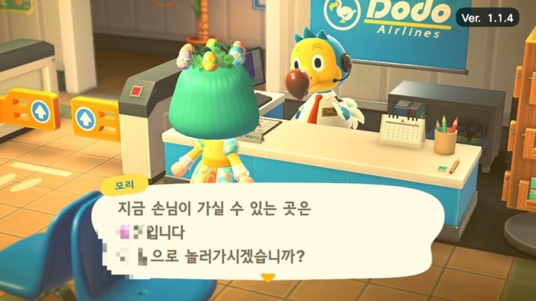 여울통신 이미지
