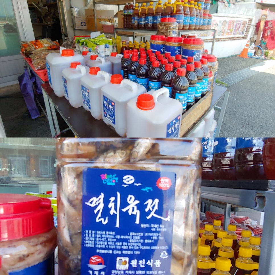 원진식품 이미지