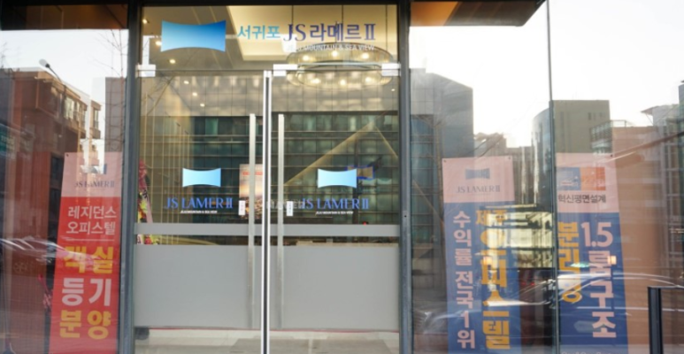 천마종합건설(주) 이미지