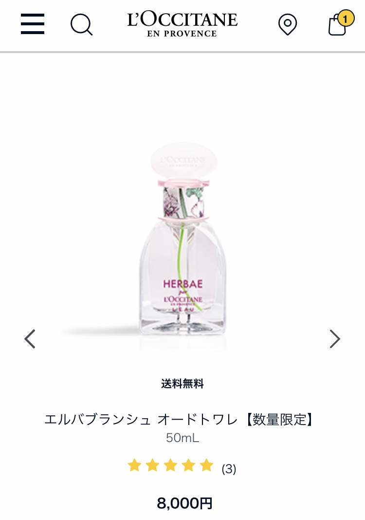 아트레헤어 이미지