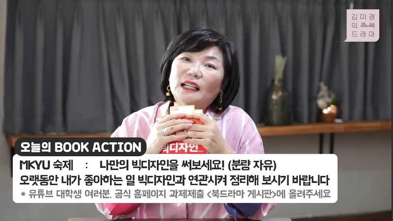 빅디자인 이미지