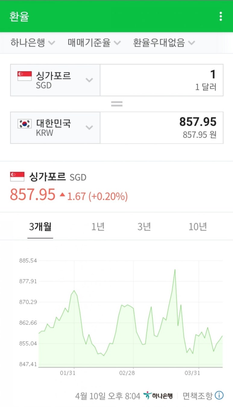 현주물류 이미지