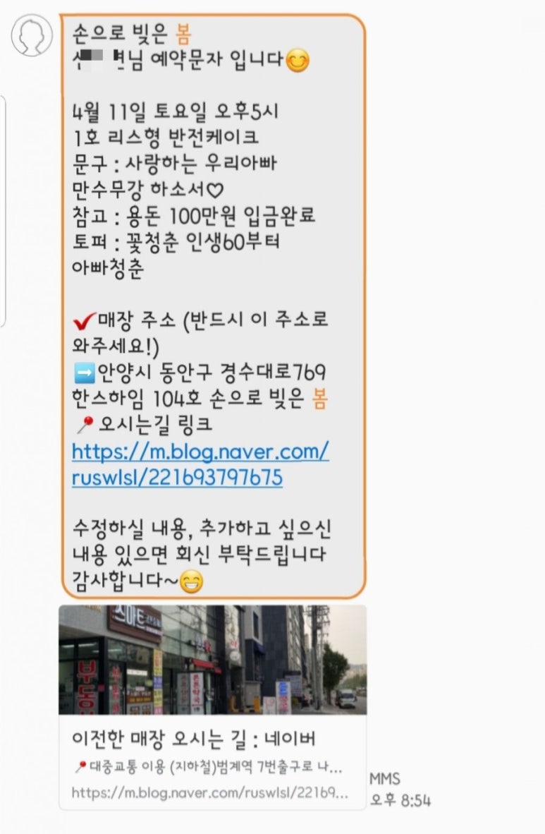띵동플라워 이미지