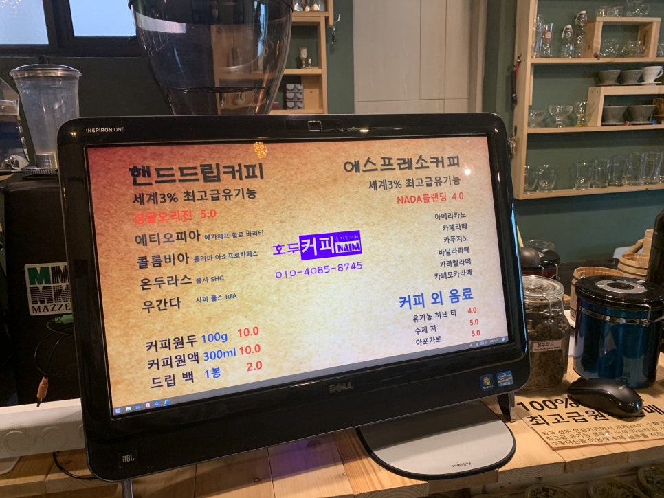카페,나다 이미지