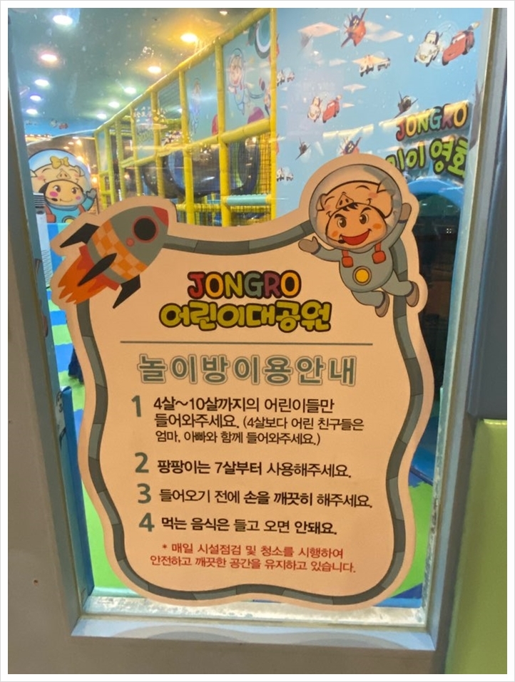 광진상회 이미지