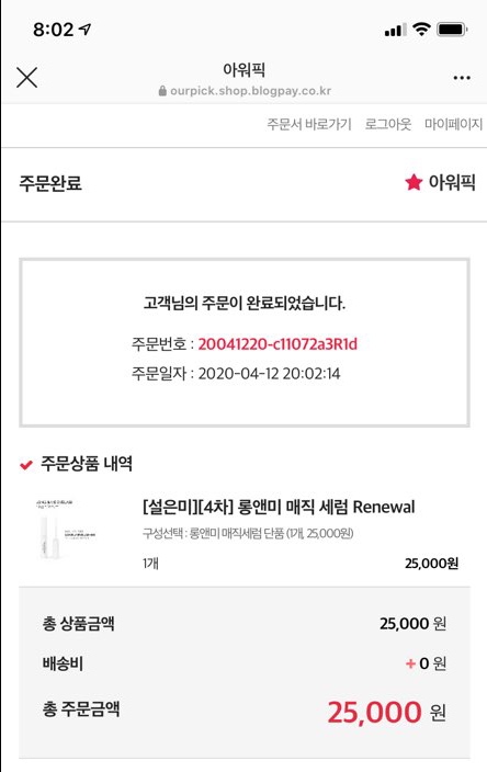 로또앤모바일 이미지