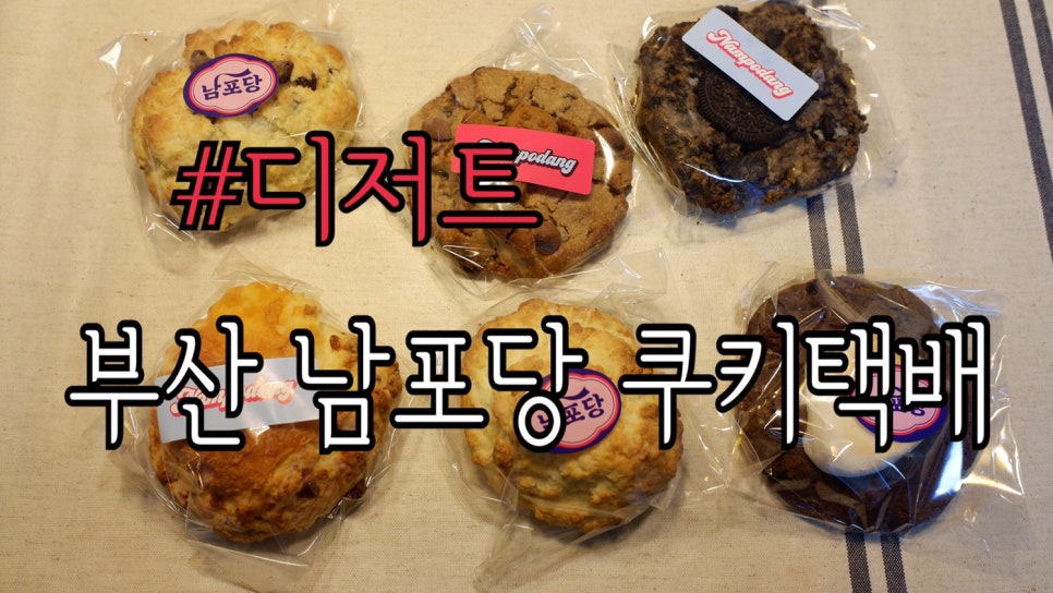 (주)남포당 이미지