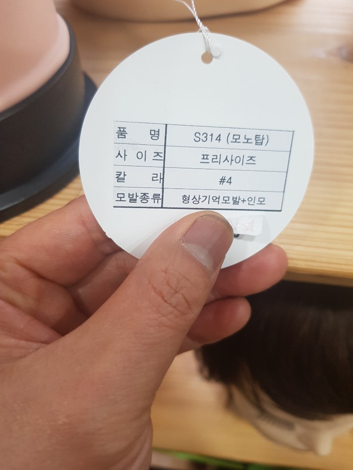 오탱큐 이미지