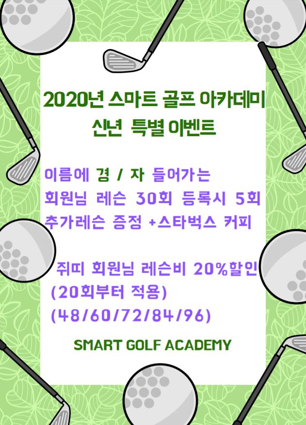 세종빌리아드 이미지