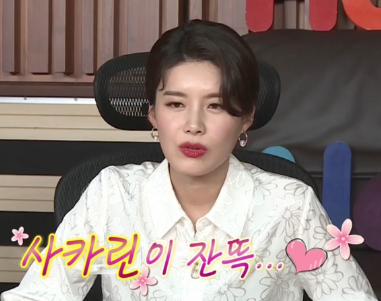 진빠 이미지