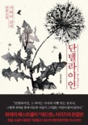 가와이 이미지