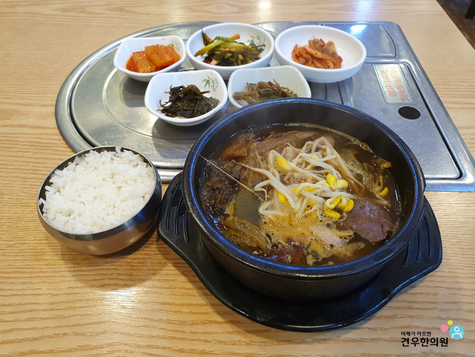 서씨네해장국 이미지
