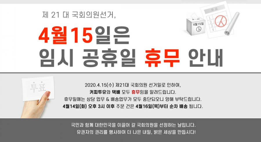 투유의원 이미지