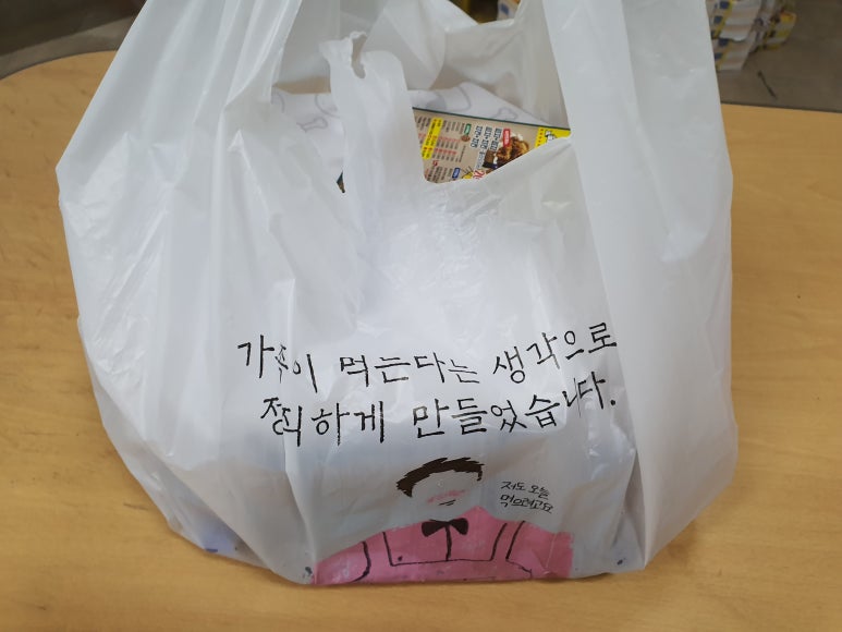 반반치킨피자 이미지