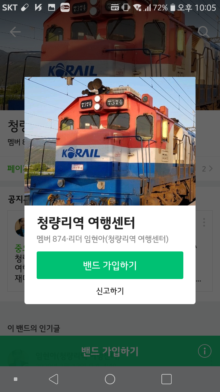 온라인여행센터 이미지
