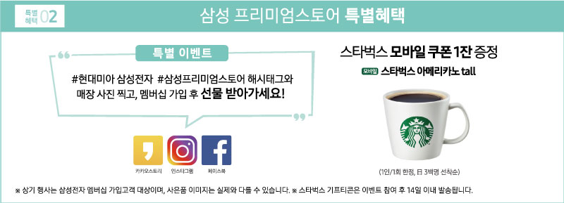 미아스토어 이미지
