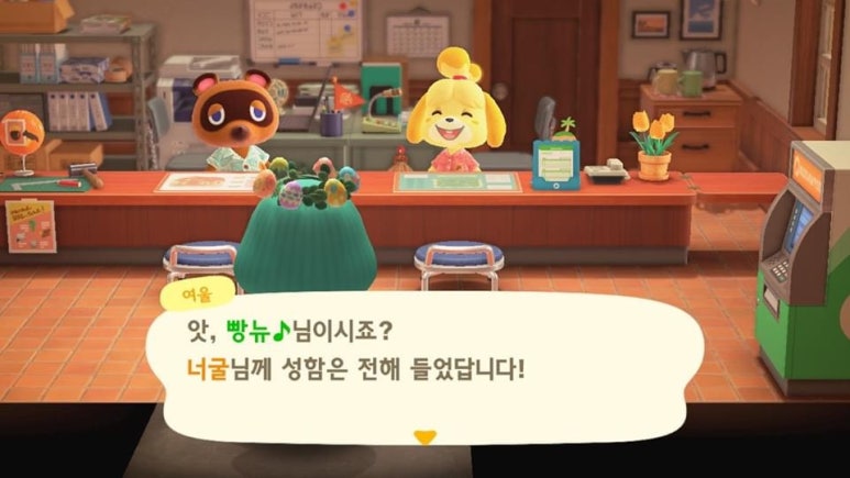 여울통신 이미지