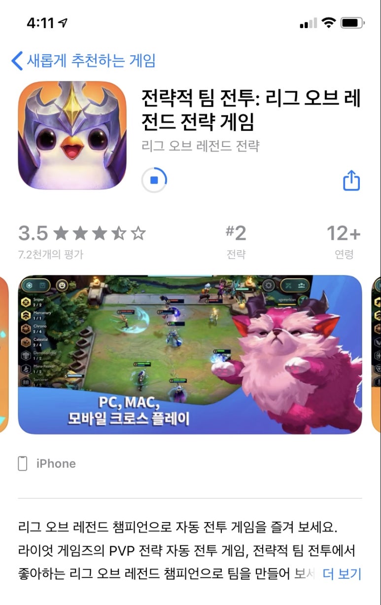 로또앤모바일 이미지
