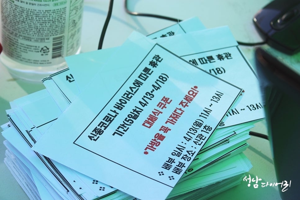 수정종합식품 이미지
