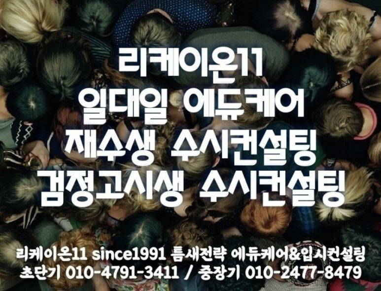 리케이온컨설팅 이미지