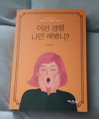 이노북 이미지