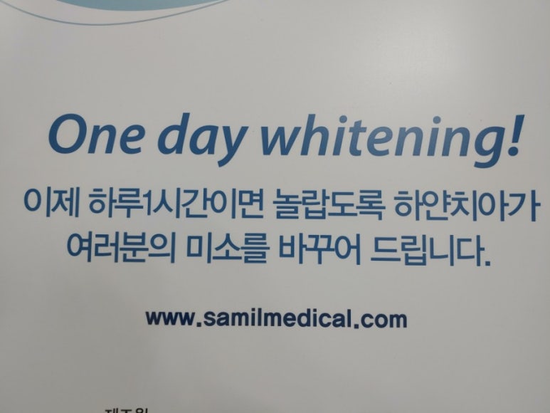 가치과 이미지
