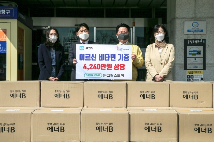 (주)그린스토어 이미지