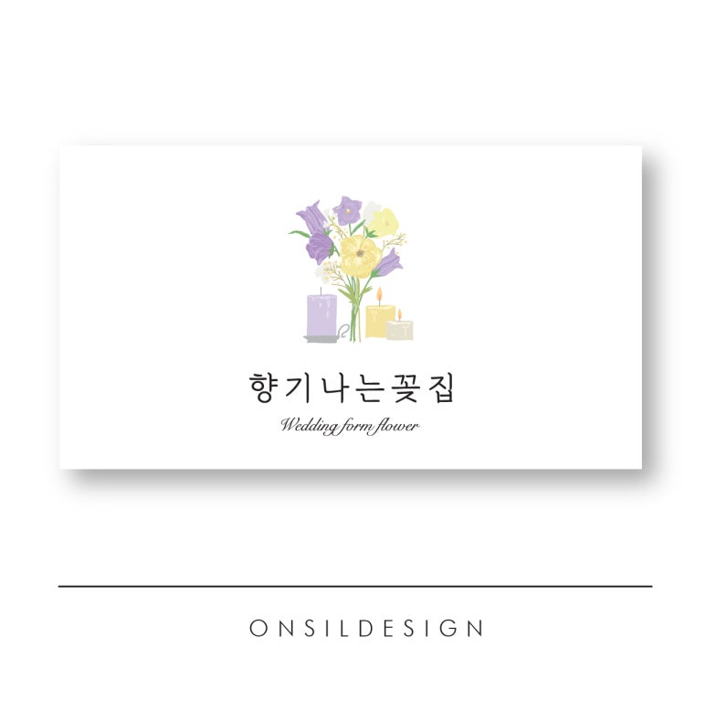 향기디자인 이미지