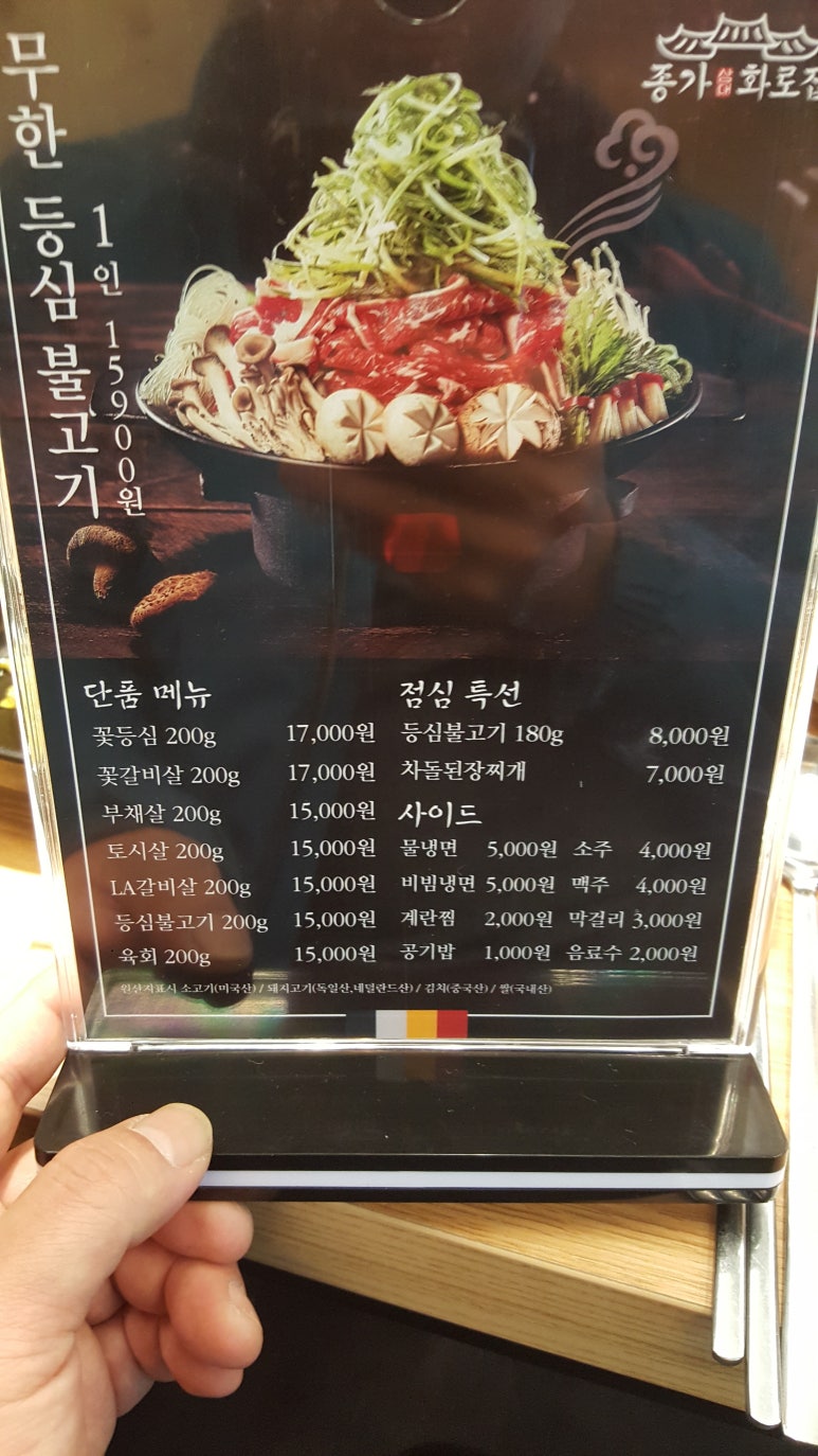 종가삼대화로집 이미지