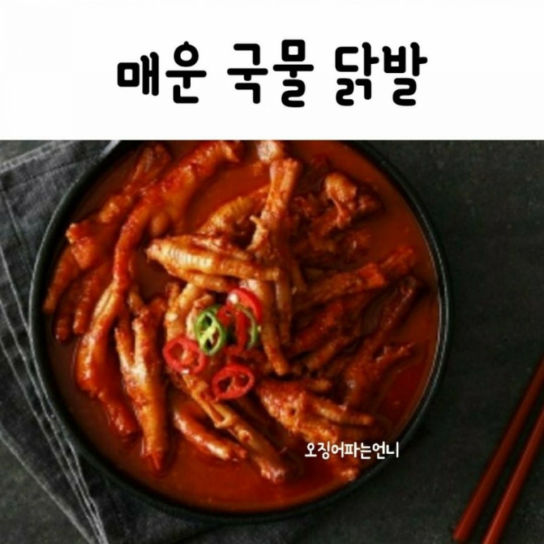 오징어파는언니 이미지