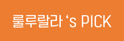 레오버넷(주) 이미지