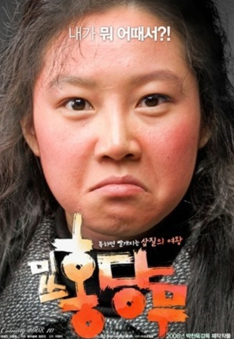 홍당무 이미지