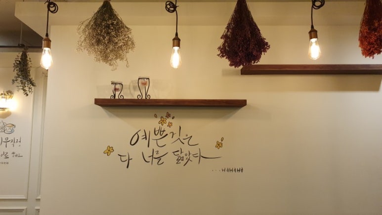 하삼동커피 이미지