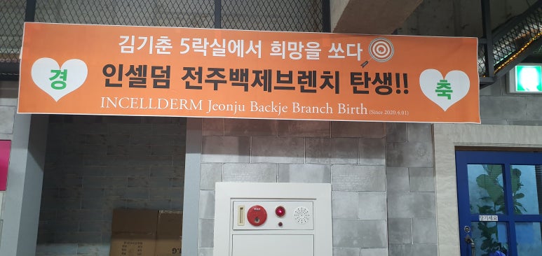 브랜츠 이미지