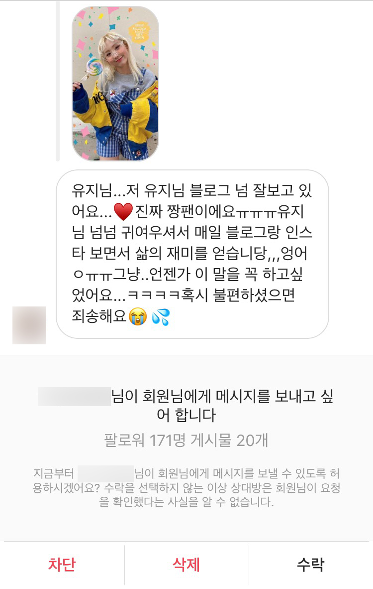카츠스테이 이미지