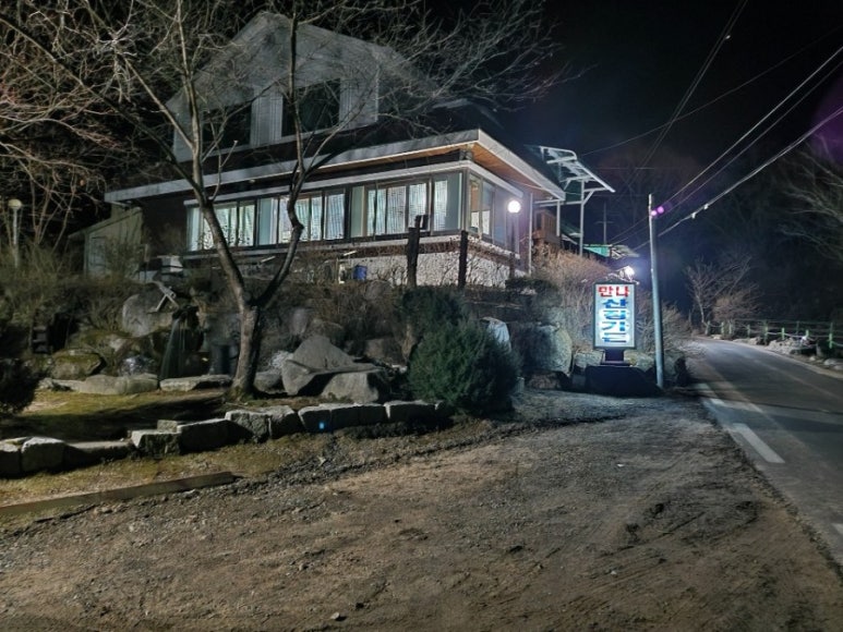 내면 식육점 이미지