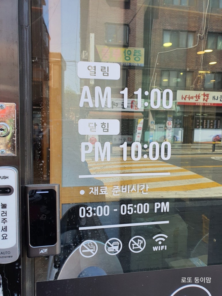 화로만복 이미지