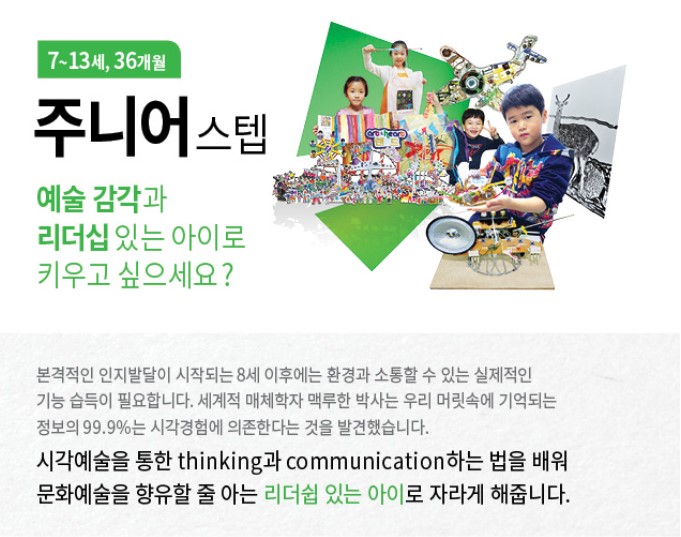 숨앤아트 이미지