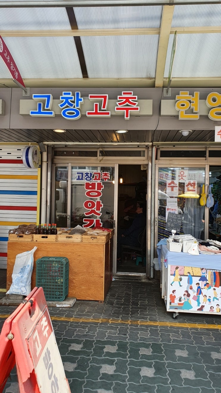 후암방앗간 이미지