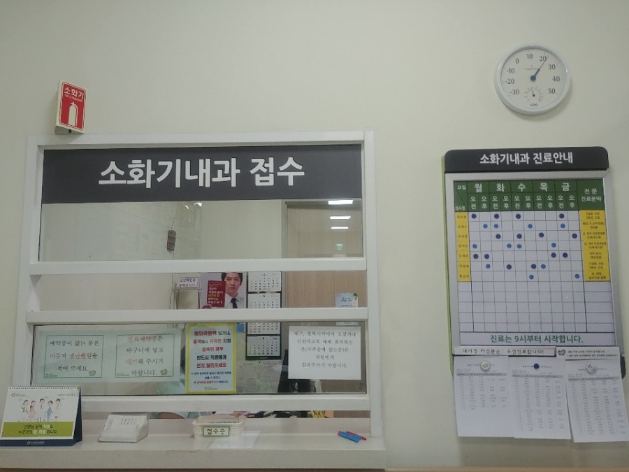 서울중앙내과 이미지