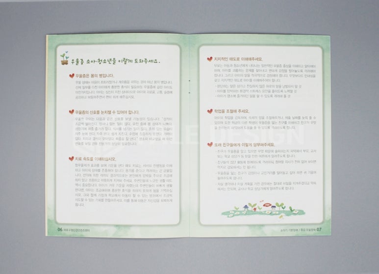 예일기획 이미지