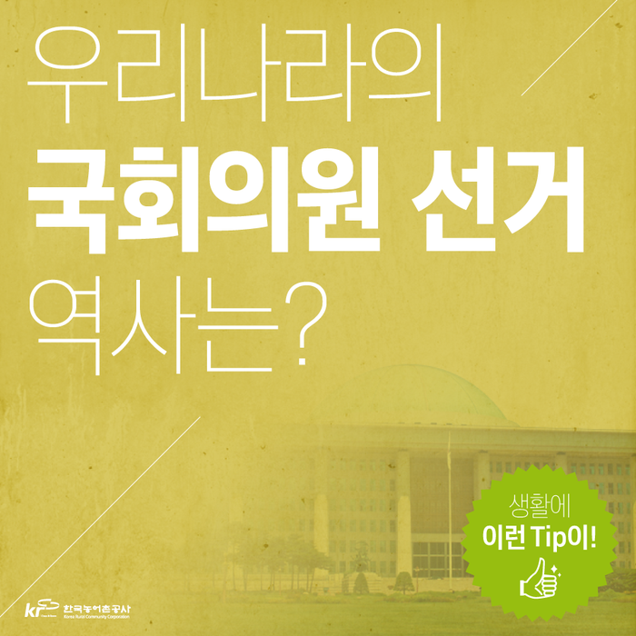나라의원 이미지