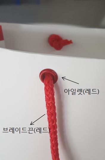 울산쇼핑백 이미지