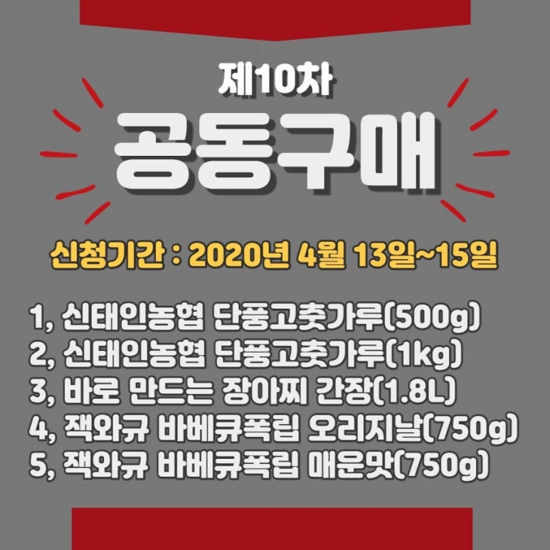 정읍농협상동하나로마트 이미지