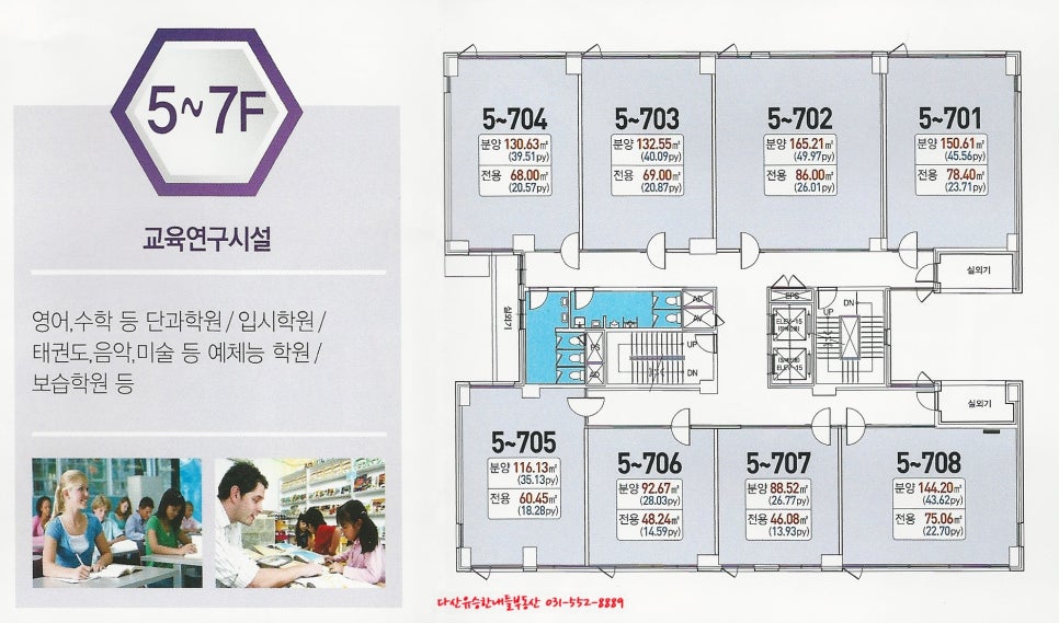 지앤지컴퓨터학원 이미지