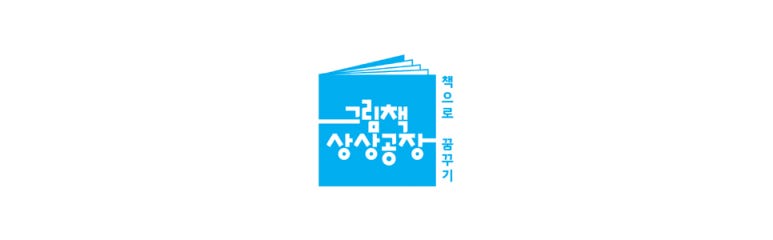 하늘교육사 이미지