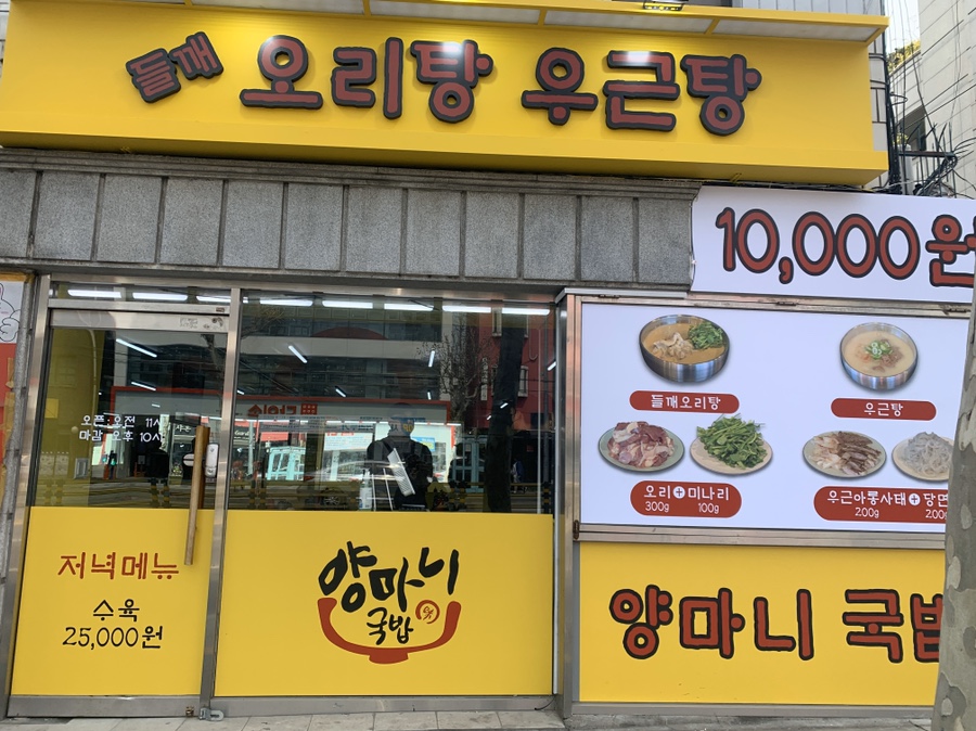 양*진 이미지